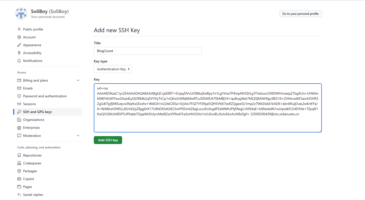 Github新建ssh