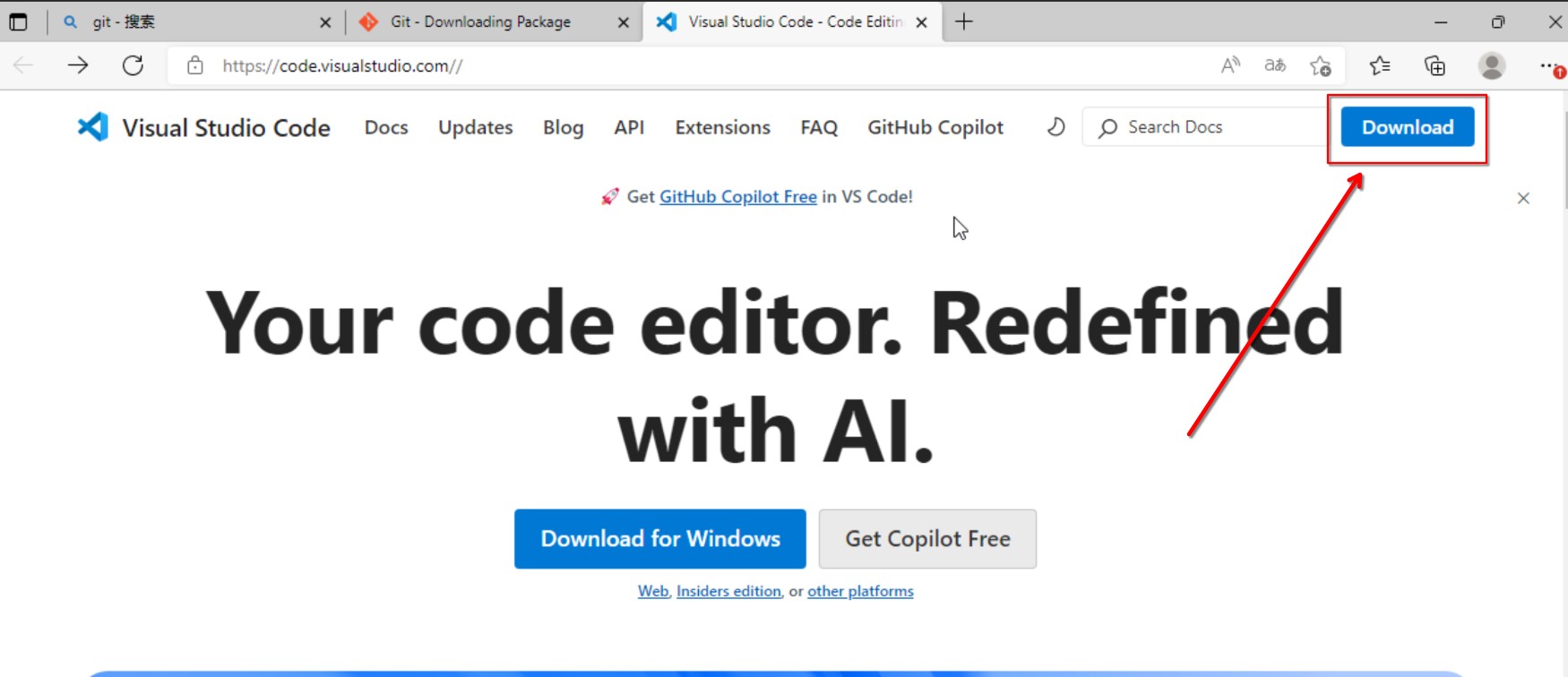 vscode首页